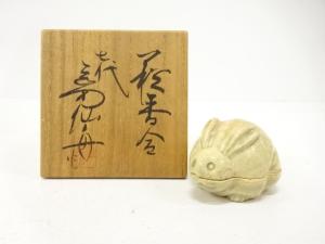 萩焼　岡田仙舟造　兎　香合